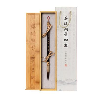 善琏湖笔紫狐专业级毛笔
