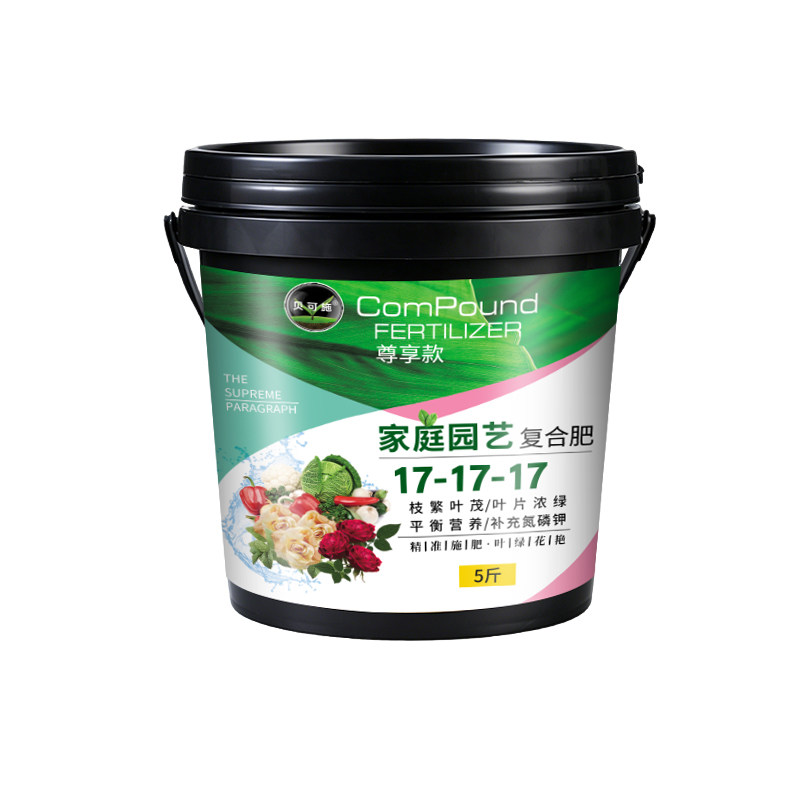 复合肥花肥料盆栽家用养花蔬菜氮磷钾三元花肥缓释有机家用尊享款