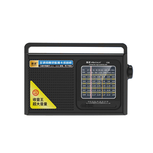 2022新款全波段收音机老人迷你小音响音箱便携式播放器天线