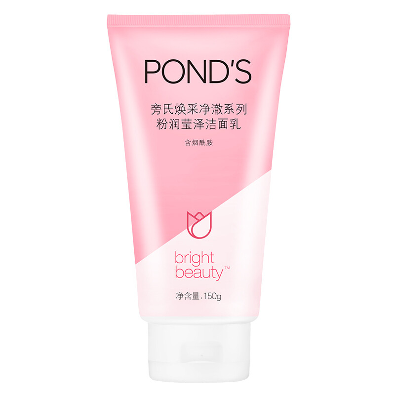 旁氏粉润洁面乳烟酰胺泡沫洗面奶