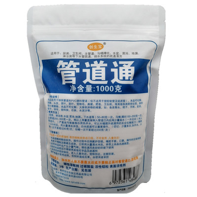 饭店重油污溶解神器管道疏通剂