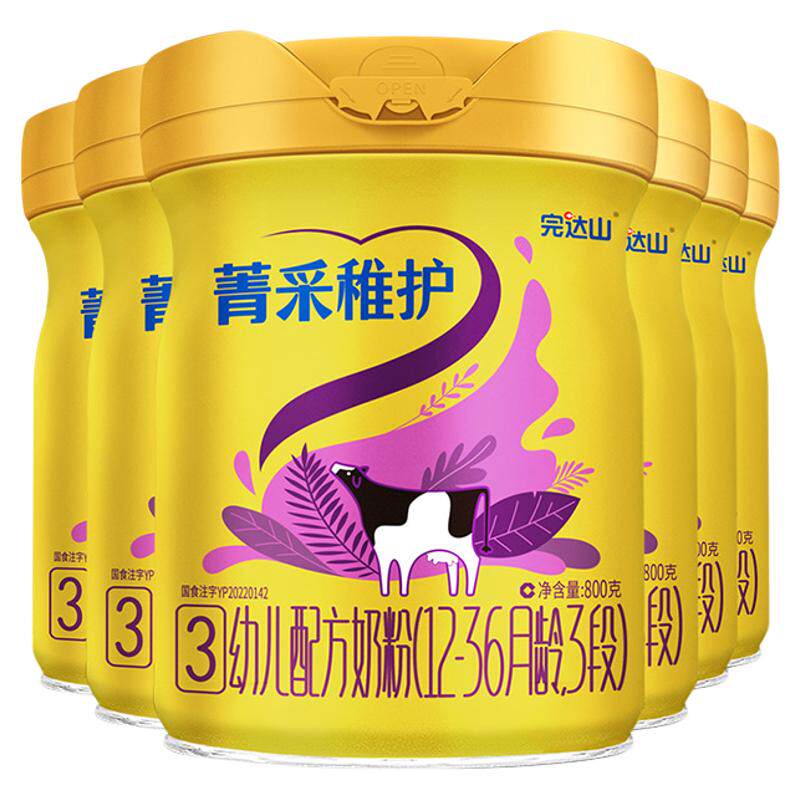 0元试喝+多礼完达山菁采稚护3段