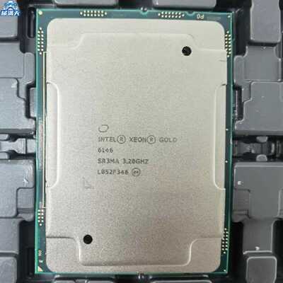 议价IntelXeonGold6146CPU至强金牌服务器处理器12核心24线程适用