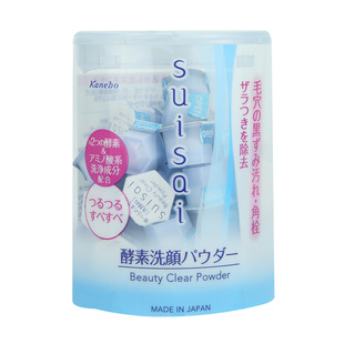 保税区日本嘉娜宝suisai酵素洗颜粉洁面粉去黑头角质洁颜粉清洁