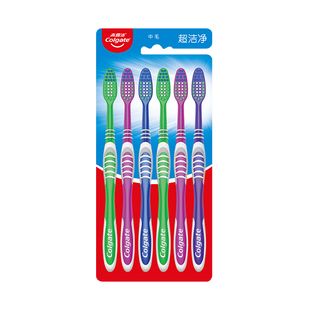 高露洁牙刷超洁净中硬毛成人深层清洁牙缝舌苔家庭套装防滑刷柄