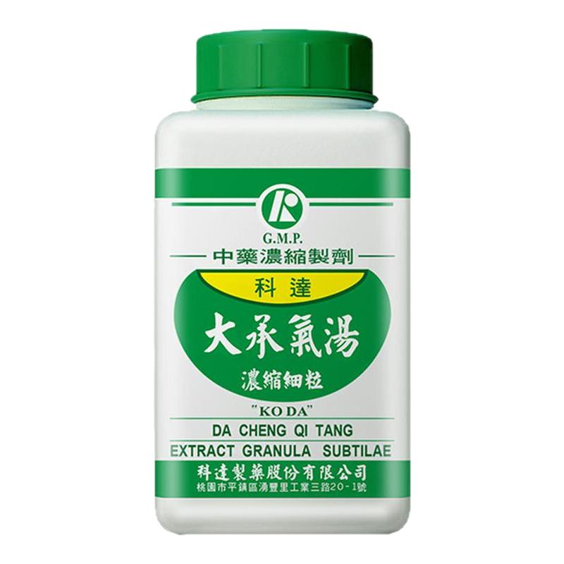 科达制药大承气汤颗粒阳明实热肠中燥屎坚结腹中痞满正品中成药