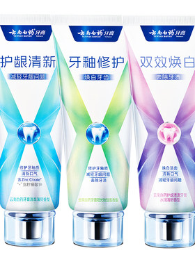 云南白药护龈修护焕白系列牙膏