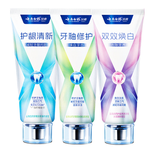 云南白药牙膏x护焕白清新口气护龈修护牙釉质成人牙齿官方正品