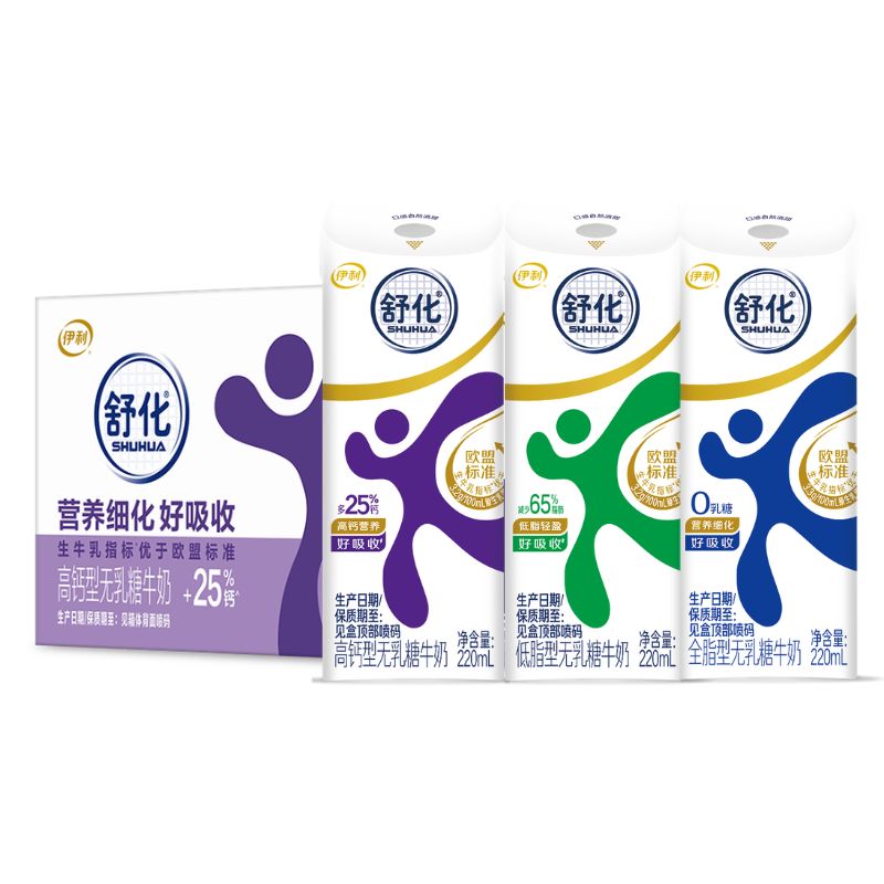 【9月】伊利舒化奶220ml*24盒