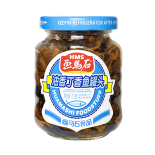画马石丁香鱼罐头即食特产小银鱼福建油香下饭菜丁沙鱼罐头瓶装