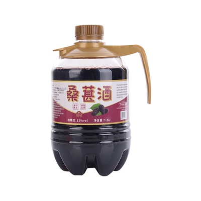 正宗桑葚酒青岛桑椹酒低度果酒