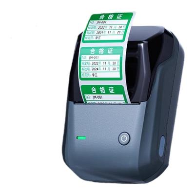精臣合格证标签打印机|15天试用