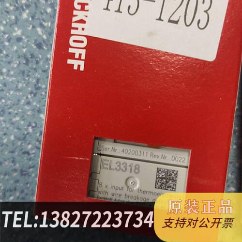 原装正品BECKHOFF倍福EL3318PLC模块IOS现货议价
