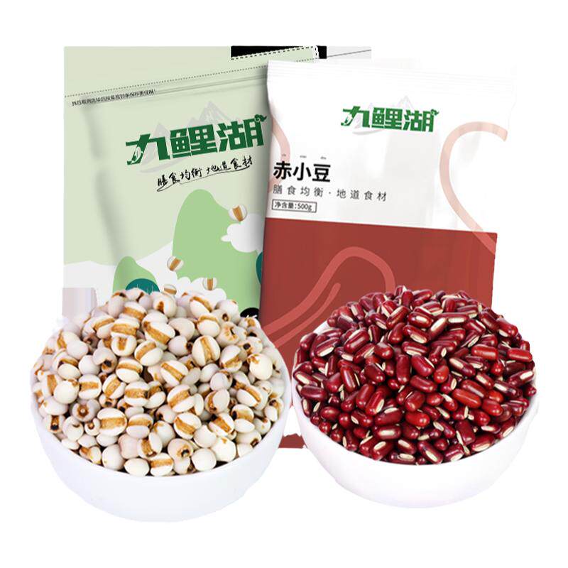 九鲤湖小薏米赤小豆红豆粥