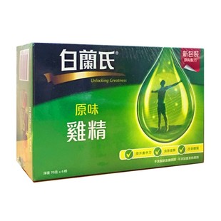 港版白兰氏传统型鸡精70ml*6樽