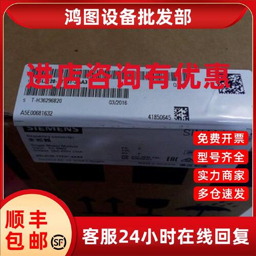 议价西门子6SL3120-1TE31-3AA3 SINAMICS S120单电机模块全新原装