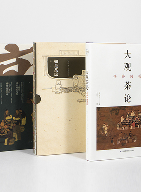 熙思新中式书装饰摆件客厅书房玄关道具书法艺术国风样板间装饰书