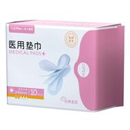 械字号姨妈经期医用垫巾驼人