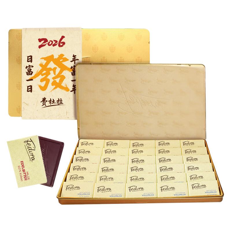 费杜拉纯可可脂公爵夫人牛奶黑巧克力块礼盒生日礼物送男友伴手礼