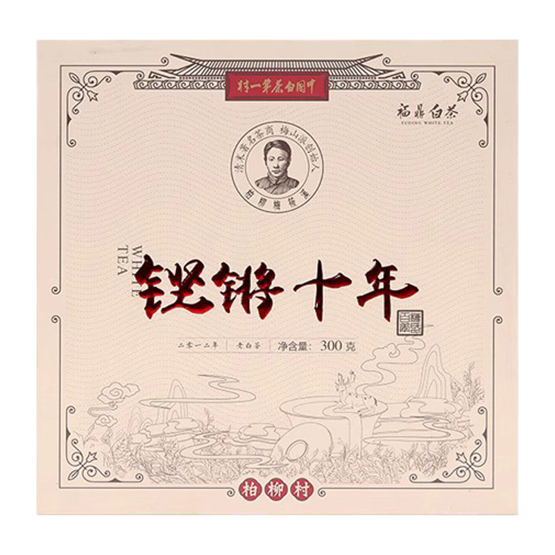 梅伯珍2012年寿眉铿锵十年300g福鼎白茶旗舰店茶叶礼盒装