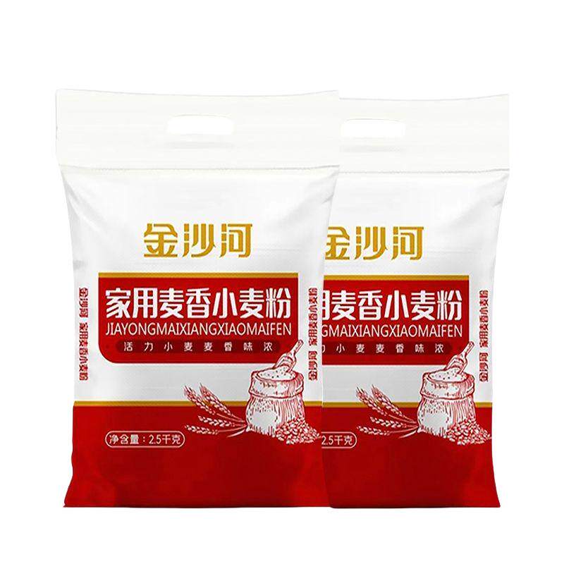 金沙河家用麦香小麦粉 零添加中筋白面粉馒头包子饺子通用1kg-5kg