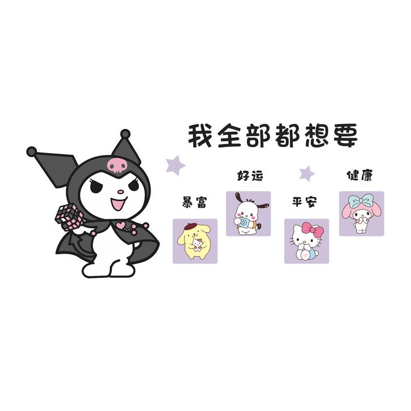 草莓熊兒童房間布置裝飾女孩公主臥室墻面床頭立體墻貼卡通庫洛米