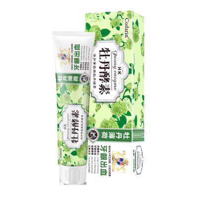 codarin口臭酵素牙膏牙垢清口气