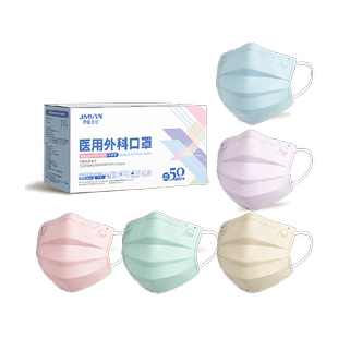 界面一次性医用外科口罩医疗正品高颜值薄款透气春夏独立防紫外线