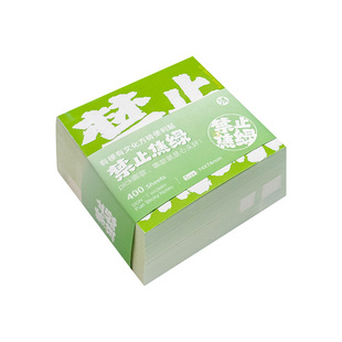 三年二班 有梗有文化方砖便利贴多巴胺色初高中生专用高颜值记事贴办公室N次贴粘性强错题便签贴学习便签本F