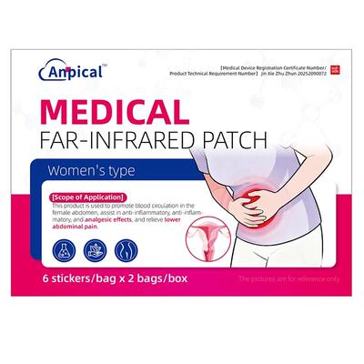 盆腔淤血综合征静脉曲张盆腔炎积液月经白带异常膏药远红外子宫