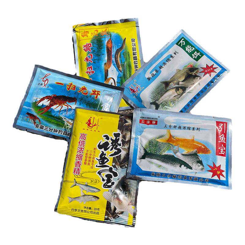 鱼笼饵料鱼虾黄鳝通用诱饵抓小龙虾河虾药 虾笼鱼网笼专用诱饵