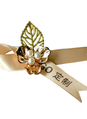 商务会议年会胸花新郎新娘定制