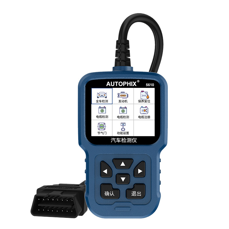 autophix汽车故障码obd2检测仪器行车电脑适用大众奥迪迈腾5610