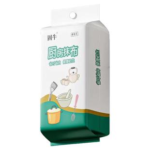 懒人抹布一次性厨房专用洗碗巾干湿两用加厚固牛悬挂式擦油纸巾