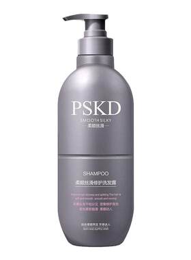 梁客丝滑柔顺修护洗发露学生正品