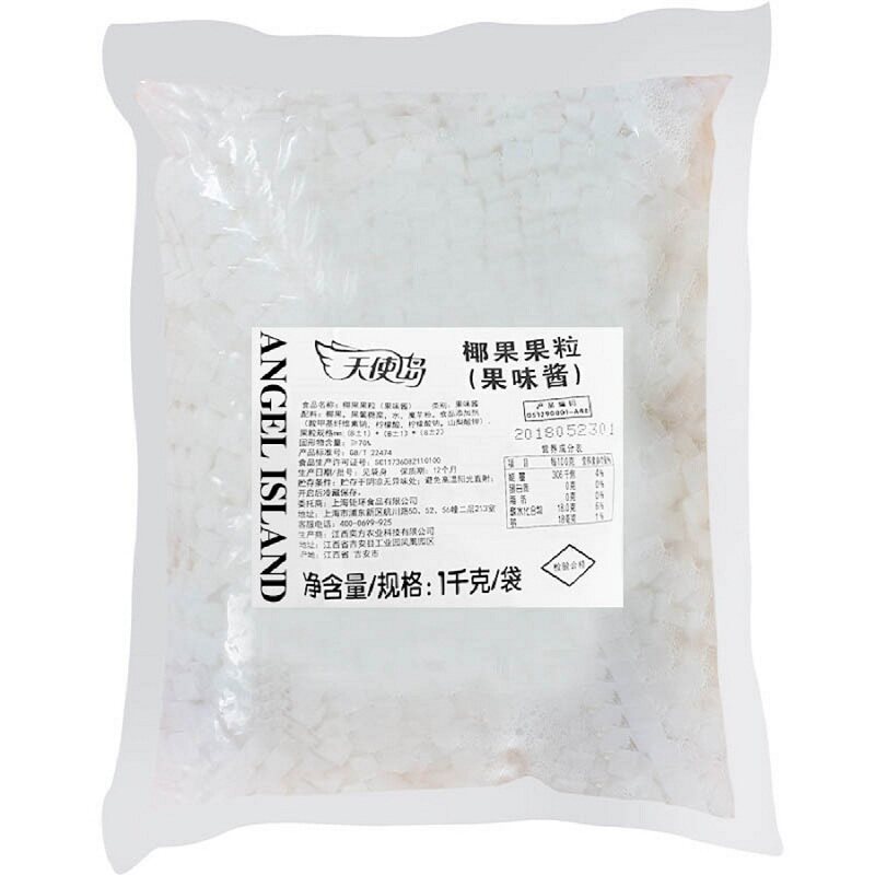 莫林百香果monin风味鸡尾酒