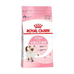 皇家猫粮通用幼猫粮K36/5.5KG离乳期英短幼猫粮全价粮营养粮