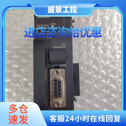 议价原装欧姆龙型号CJ1M-CPU11CPU正品OMRON型号cj1m-cpu11
