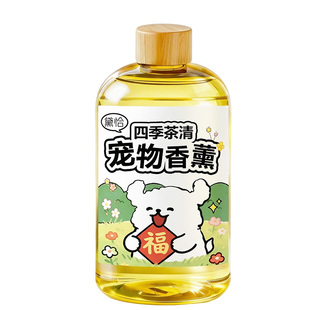 宠物无火香薰去味除臭净化室内狗狗猫咪窝尿骚味空气清新剂香水の