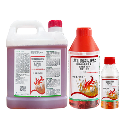 中保草甘膦除草剂除草烂根剂