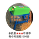玉米脱粒机加厚电动大小型机器神器全自动调节包苞谷剥取粒打家i.