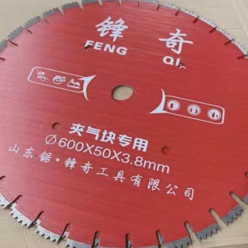 加气块专用切割片600/700加气砖泡沫砖加砌硅酸钙板轻质砖锯片