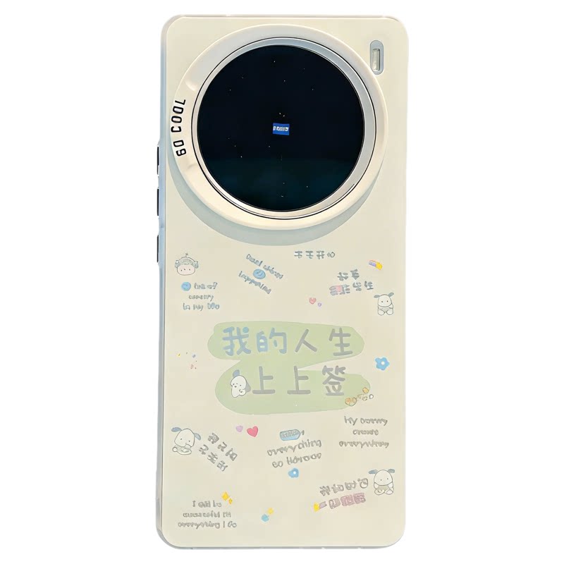 ins小清新我的人生上上签适用vivox100/x200pro手机壳高级感小众x90/x80网红手机壳x300pro手机套防摔保护套