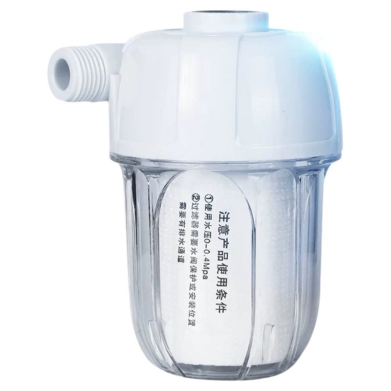前置过滤器家用热水器进水洗衣机阻垢器净水器滤水器除垢滤芯水管