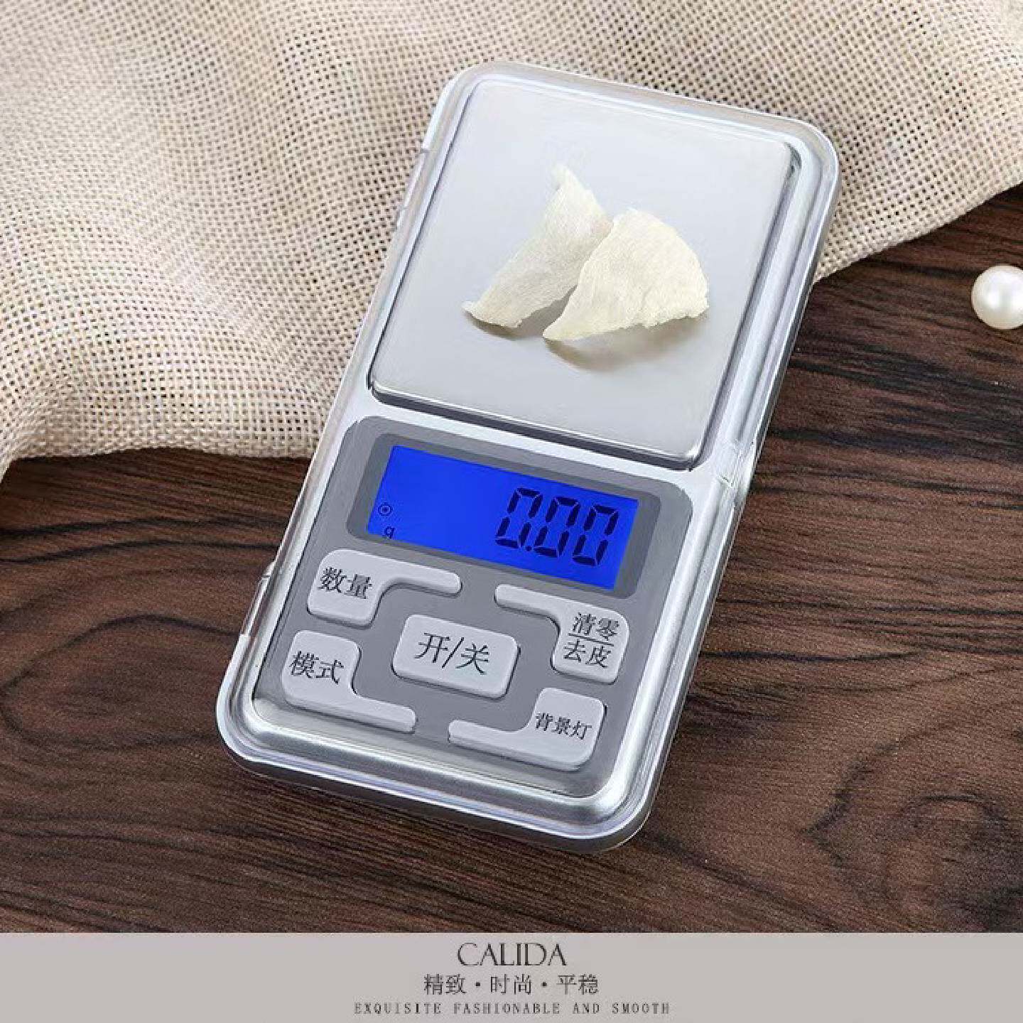 A高精度迷你电子秤香料香粉称珠宝称口袋秤厨房秤烘焙秤精准.