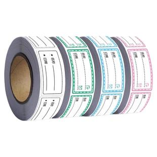 防水无痕日期标签贴纸冰箱冷冻食物粘贴标识自粘可撕手写标记号贴