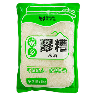 璞米佳米酒1kg*2袋传统酒酿醪糟米酒甜酒月子米酒农家自酿醪糟蛋