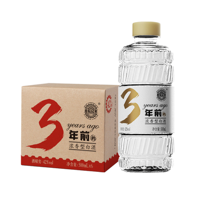 京东上门3年前浓香型42度6瓶白酒