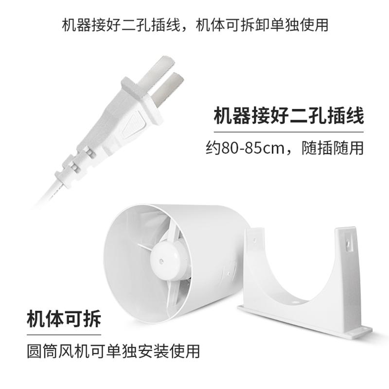 排气扇卫生间换气通风110mm/150/200移动式管道小型静音抽风机