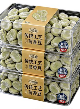 严选绍兴特产茴香豆旗舰店